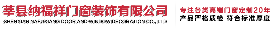 山東中鑫洋金屬制造有限公司